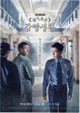 星辰之海 免费观看电视在线高清第一集