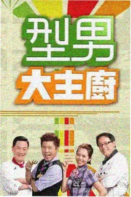 经典剧集幕后：你不知道的拍摄故事